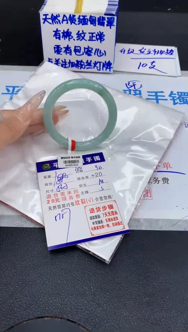未镶嵌手镯翡翠11111111