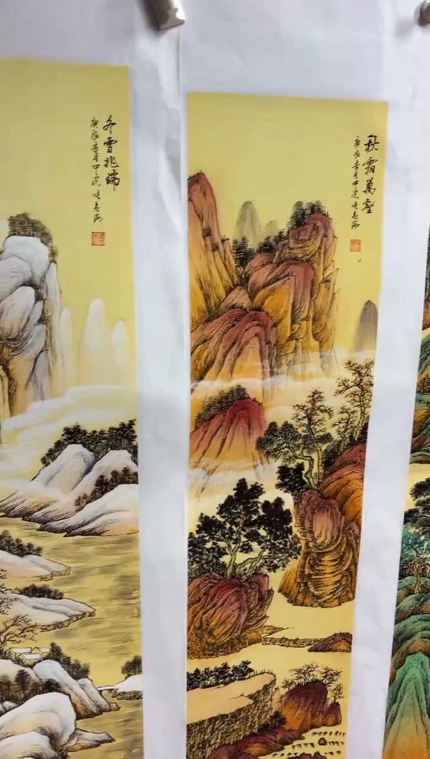 悦白书画年画年画C1