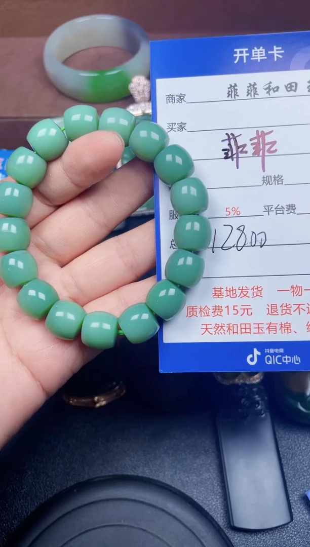 颈饰未镶嵌和田玉F89