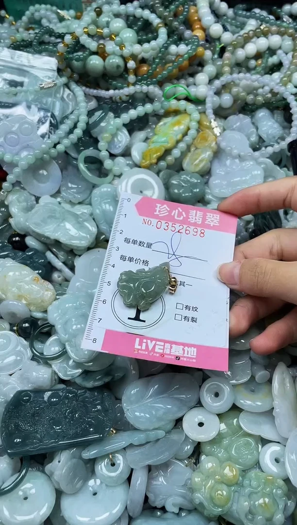 颈饰未镶嵌翡翠闪购0352698