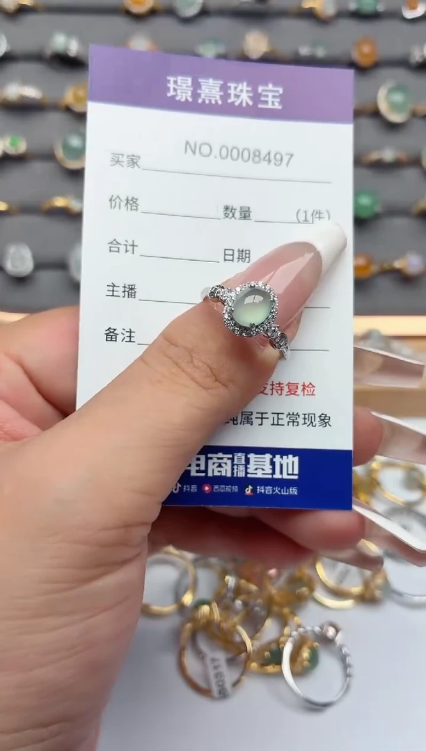 银S925镶嵌戒指翡翠.