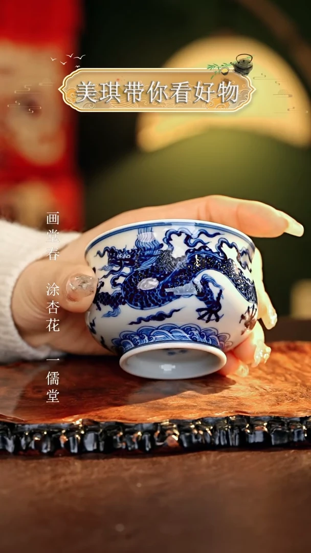【闪购商品】瓷片...............