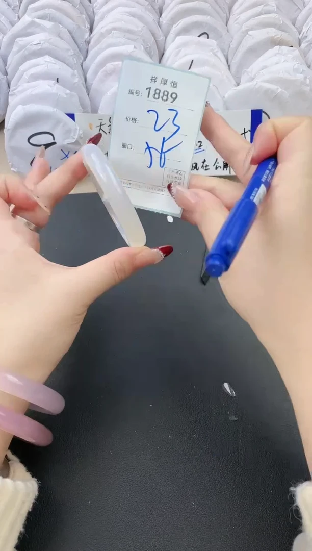 【闪购商品】玛瑙/玉髓手镯未镶嵌1889