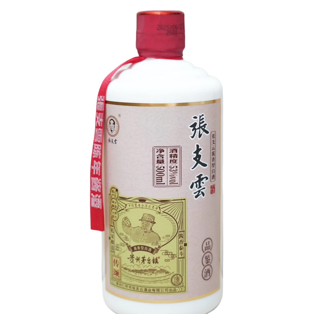 张支云张支云传颂品鉴小酒酒53度500ML