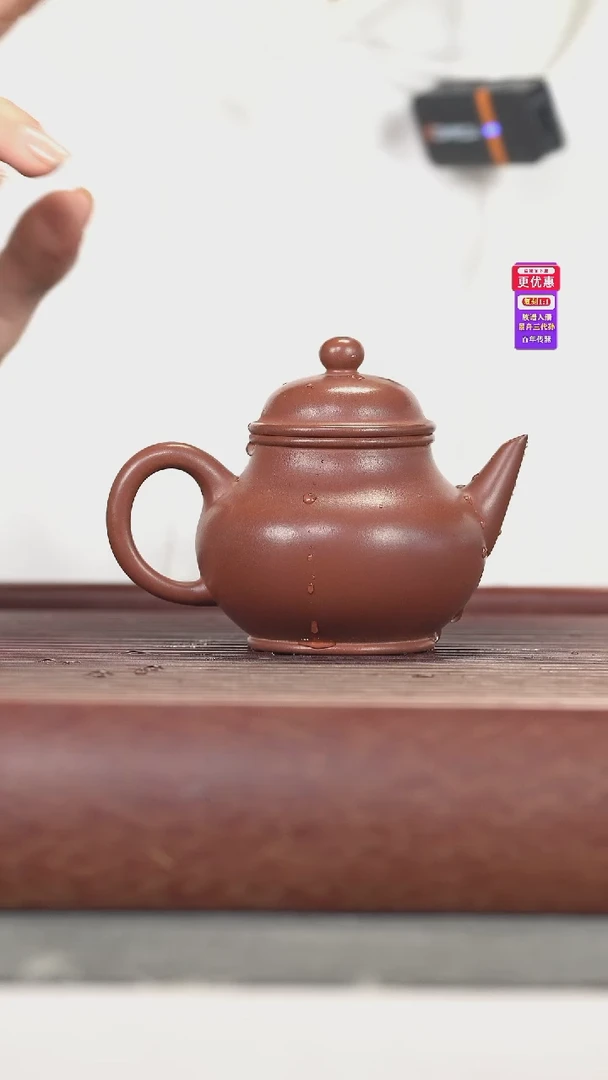 茶壶紫砂紫砂壶紫砂壶