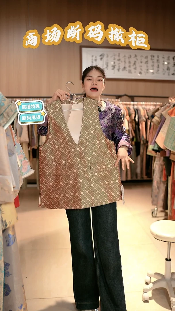 Y56 M码 新中式国风