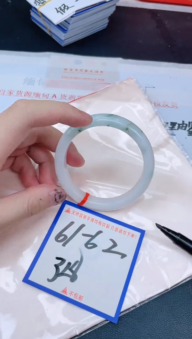 未镶嵌手镯翡翠纯天然缅甸翡翠A货
