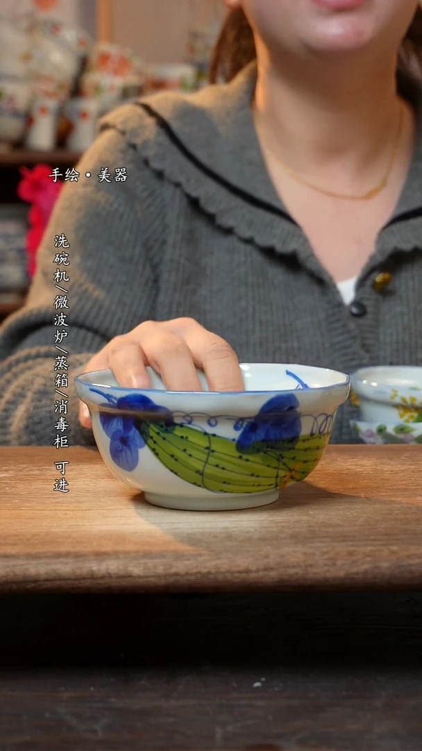 【闪购商品】陶瓷 景德镇高温釉下彩手绘陶瓷