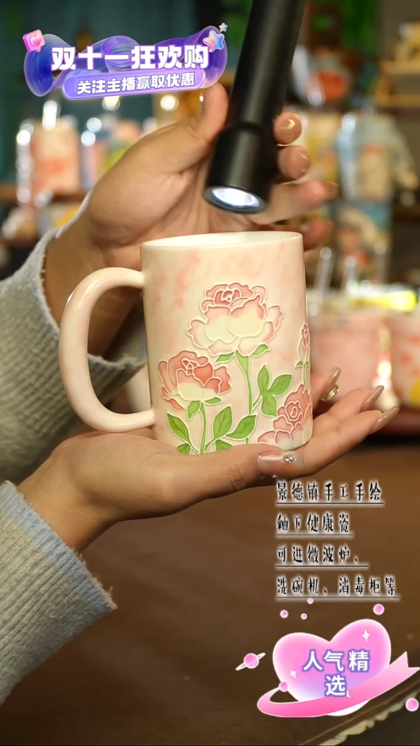 景德镇手绘陶瓷&C116