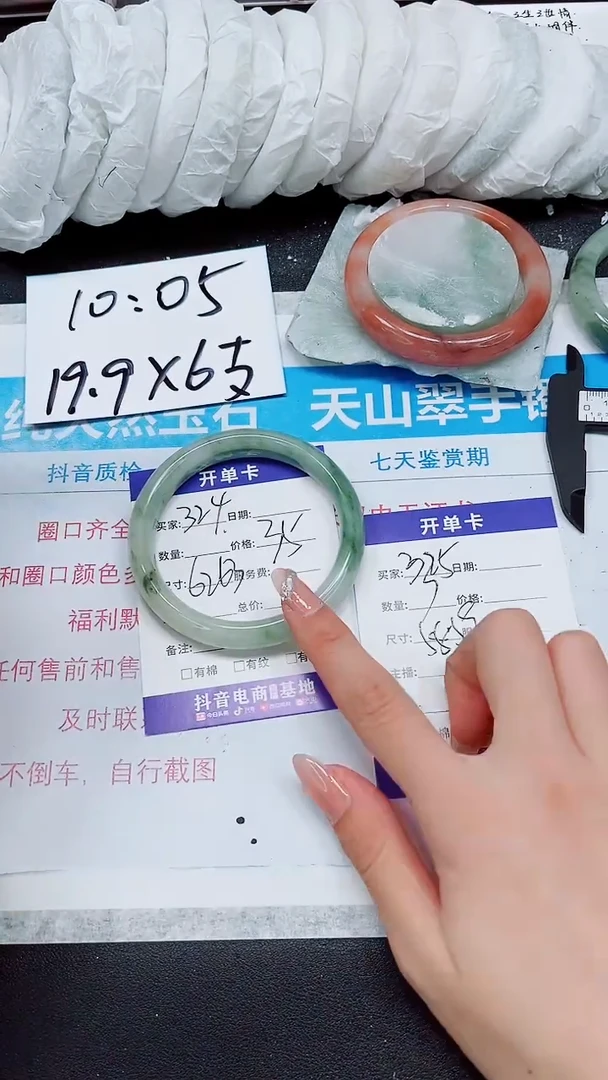 【闪购商品】石英质玉手镯未镶嵌A334-62/63