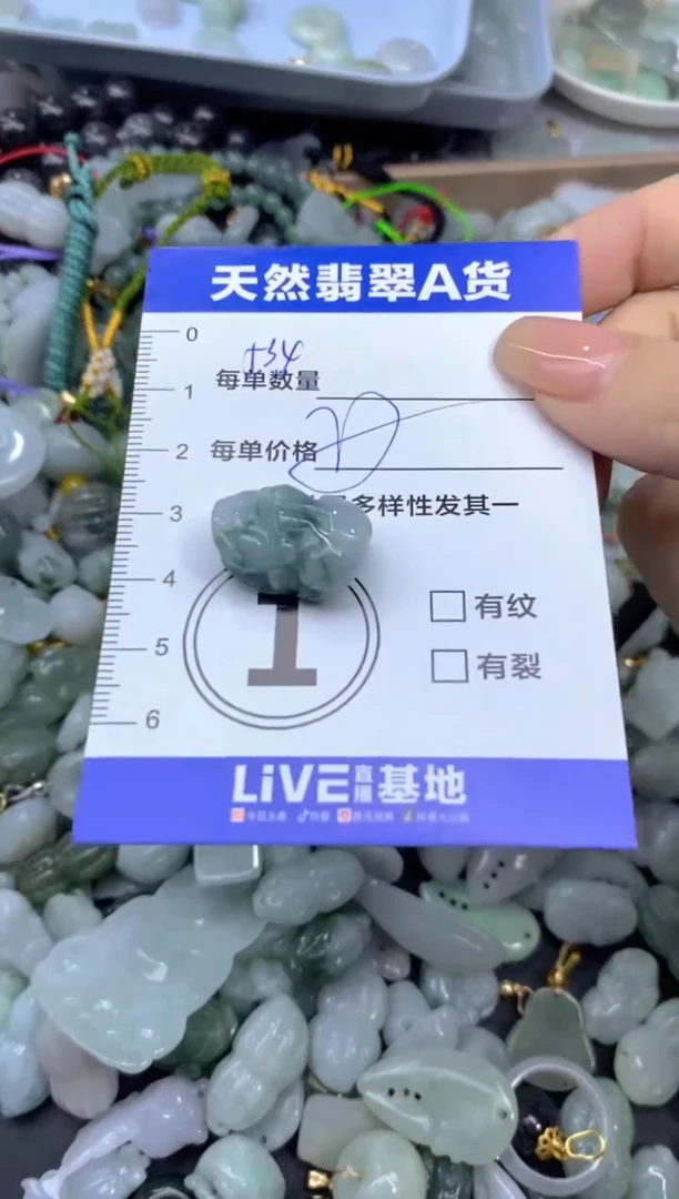 吊坠(不含链)未镶嵌翡翠天然翡翠A货批量多样性发一件