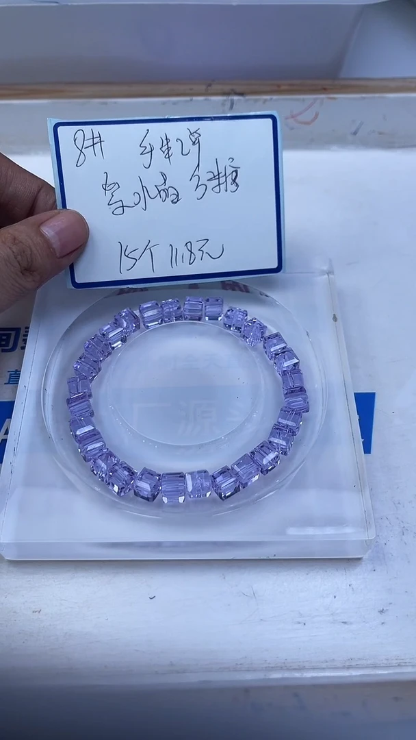 未镶嵌珠宝半成品水晶D675 维多利亚方糖8mm15个11.8元
