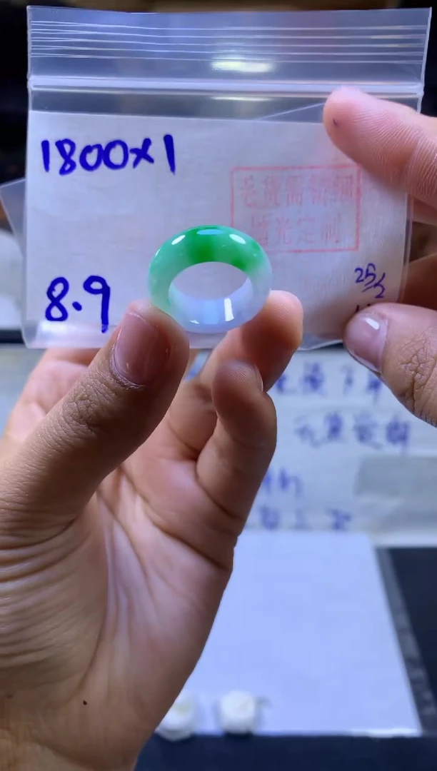【闪购商品】定制翡翠未镶嵌戒圈#1800元-毛货需精细抛光