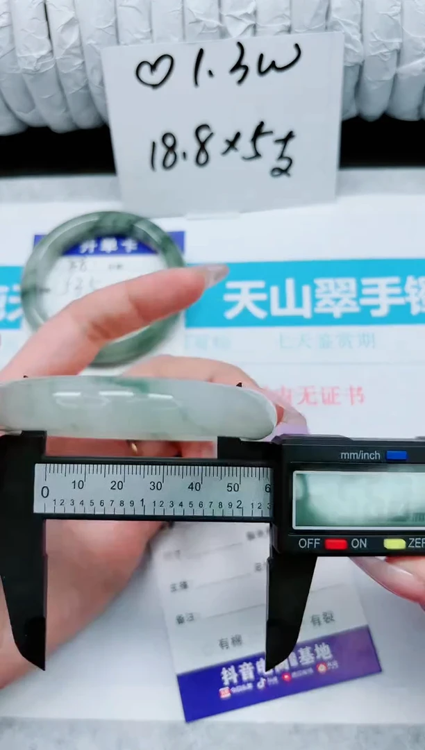 石英质玉未镶嵌手镯59-57.7