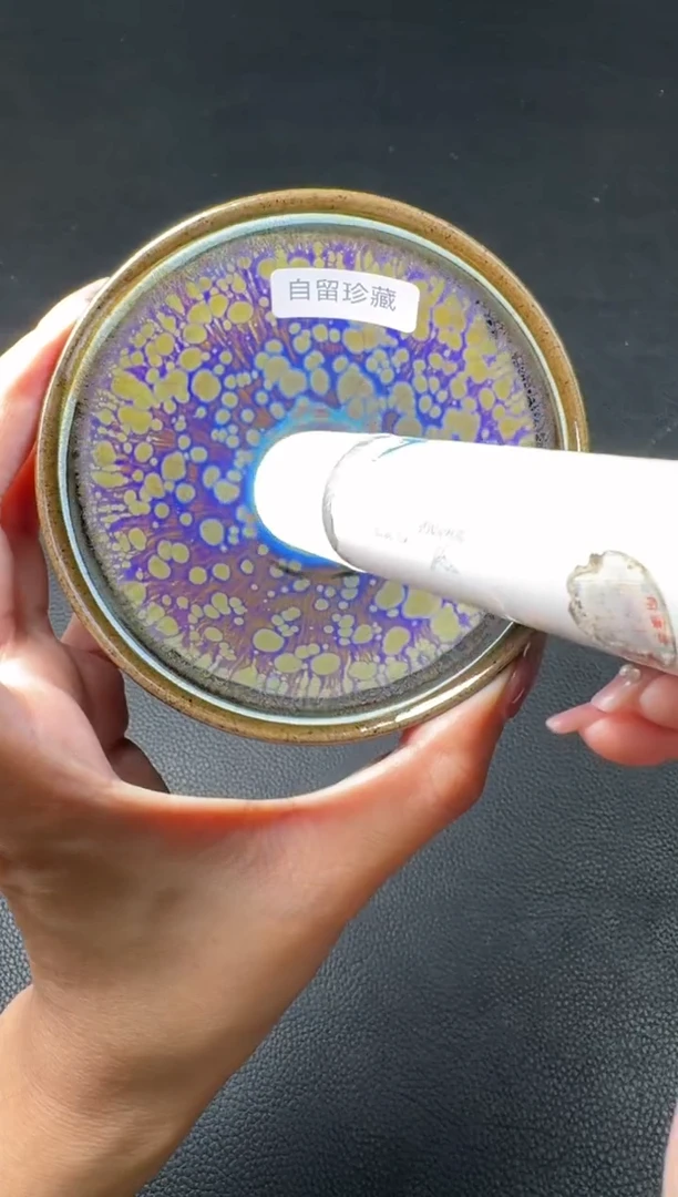 茶盏周运隆曜变盏44