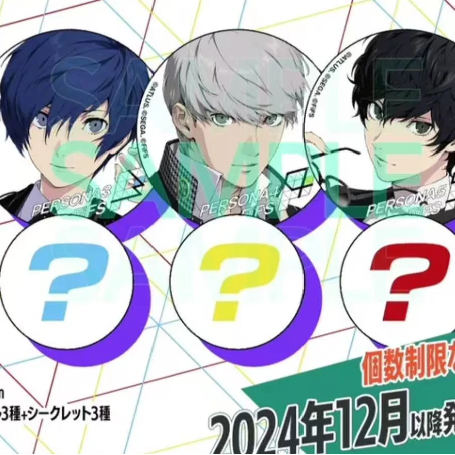 【柒玖拆卡】女神异闻录 旧fifs吧唧徽章 盲盒代拆