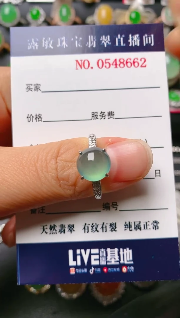 【闪购商品】翡翠戒指银S925镶嵌天然A货翡翠1