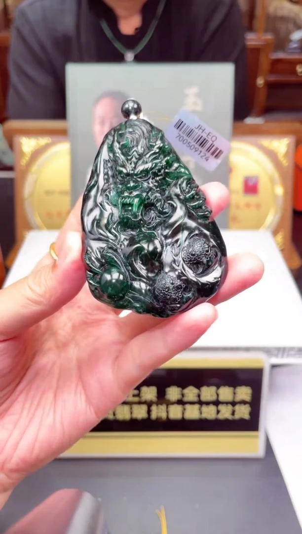 翡翠未镶嵌颈饰X-@@JHZM80770