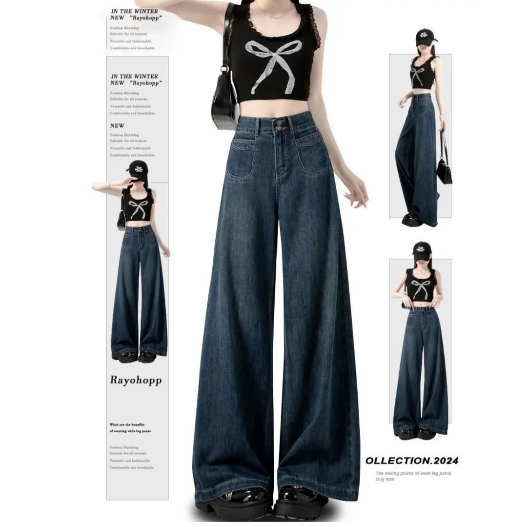 香家2-1复古蓝春季新款高腰阔腿显瘦百搭时尚休闲拖地裤