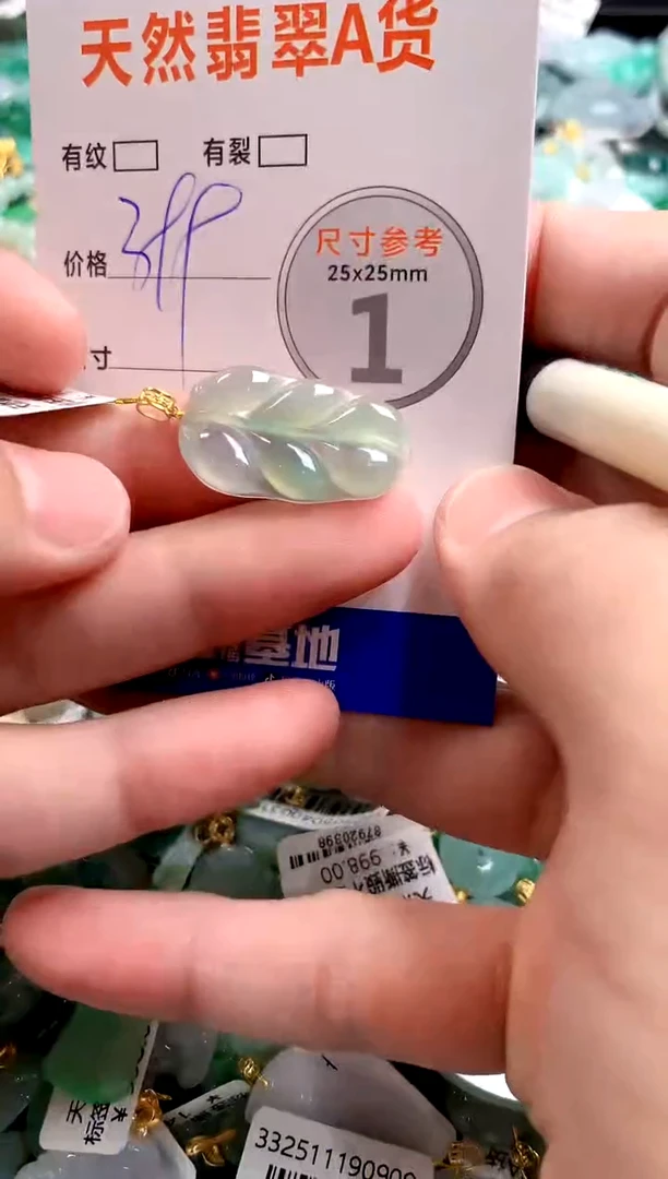 颈饰18K金镶嵌翡翠0131744181