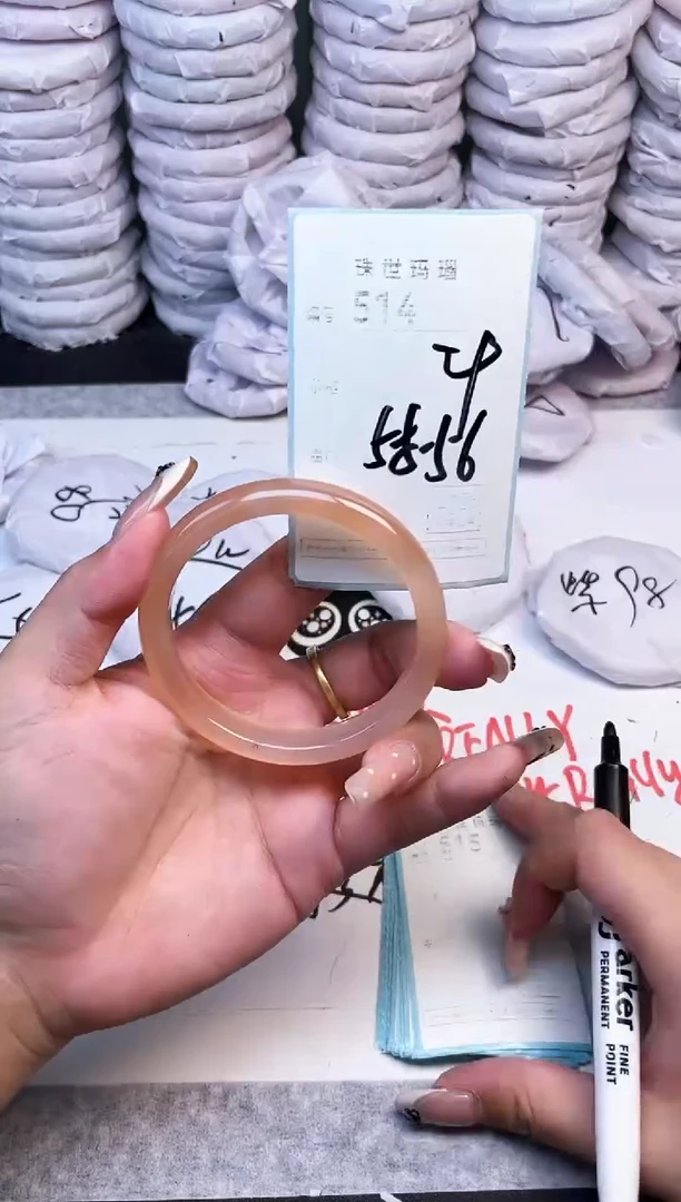 手镯玛瑙/玉髓未镶嵌514
