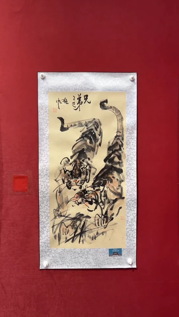 国画老师创作作品  23