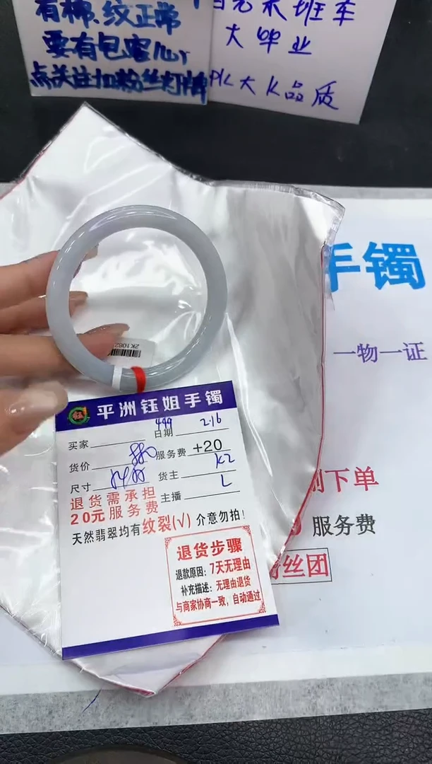【闪购商品】翡翠手镯未镶嵌11111111111