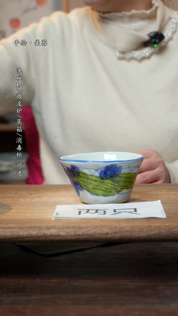 【闪购商品】碗福利1只  高温釉下彩手工手绘宝宝