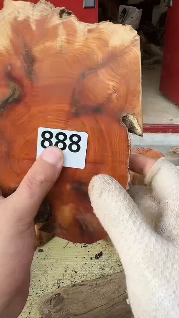 柏木（崖柏）太行陈化崖柏切片！随机（1单1片）888
