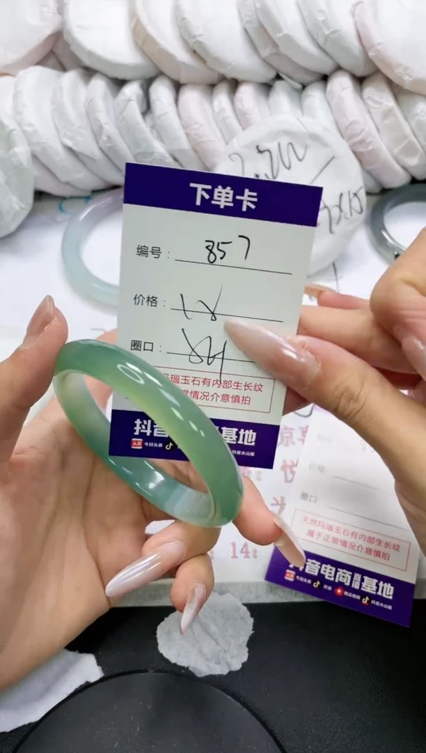 未镶嵌手镯玛瑙/玉髓857