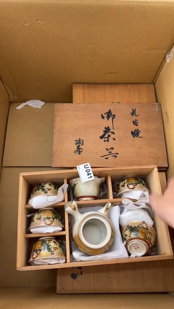 瓷片用****8中古商品谨慎参拍041