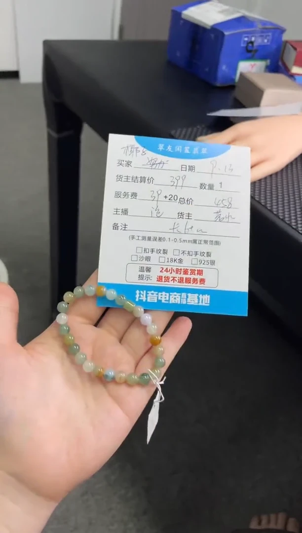 未镶嵌手串翡翠椰***蜜手串