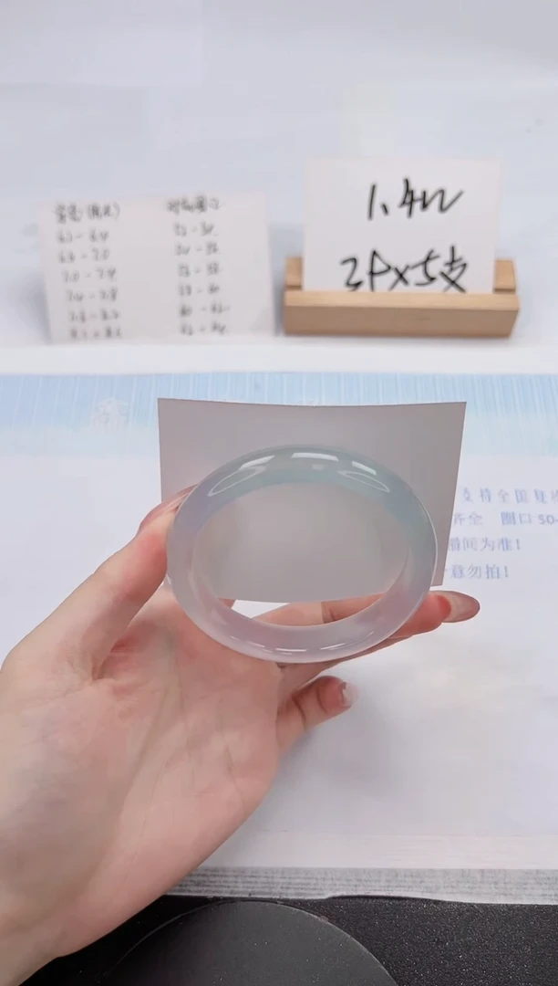 【闪购商品】石英质玉手镯未镶嵌295-58.5