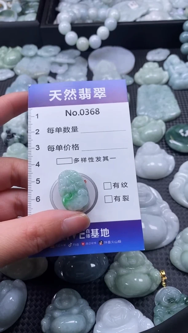 【闪购商品】翡翠颈饰未镶嵌缅甸A货翡翠0368