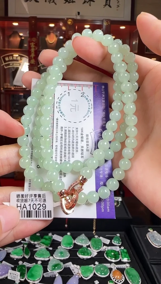 翡翠未镶嵌颈饰HA1029冰绿珠项串卡7