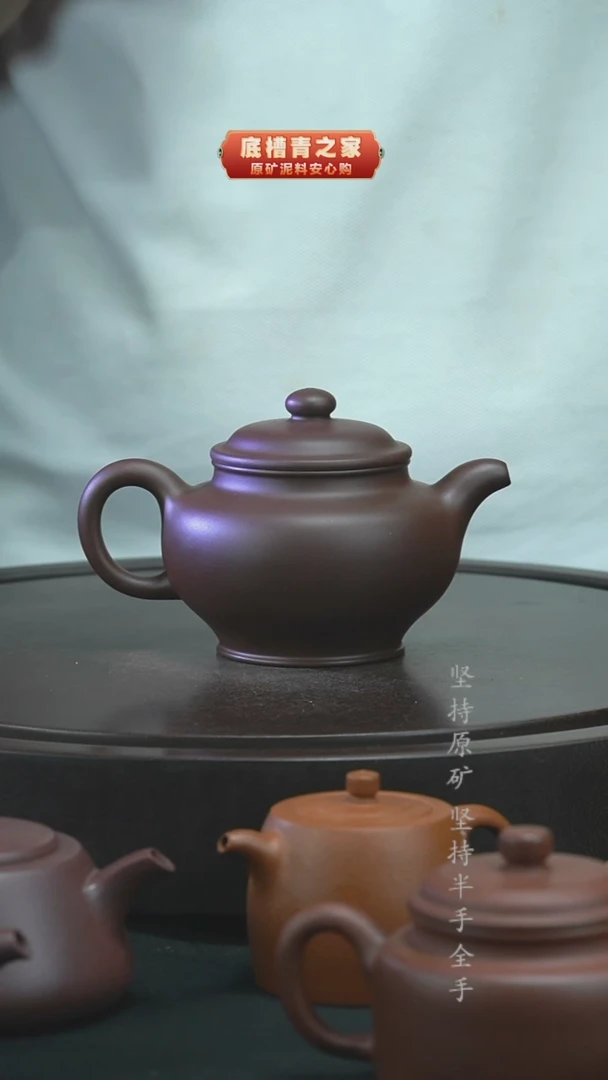 茶壶紫砂精工半手一厂紫泥掇只300cc