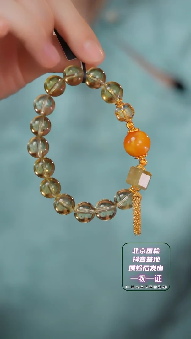【闪购商品】水晶手串未镶嵌E1885S 黄水晶金发手串