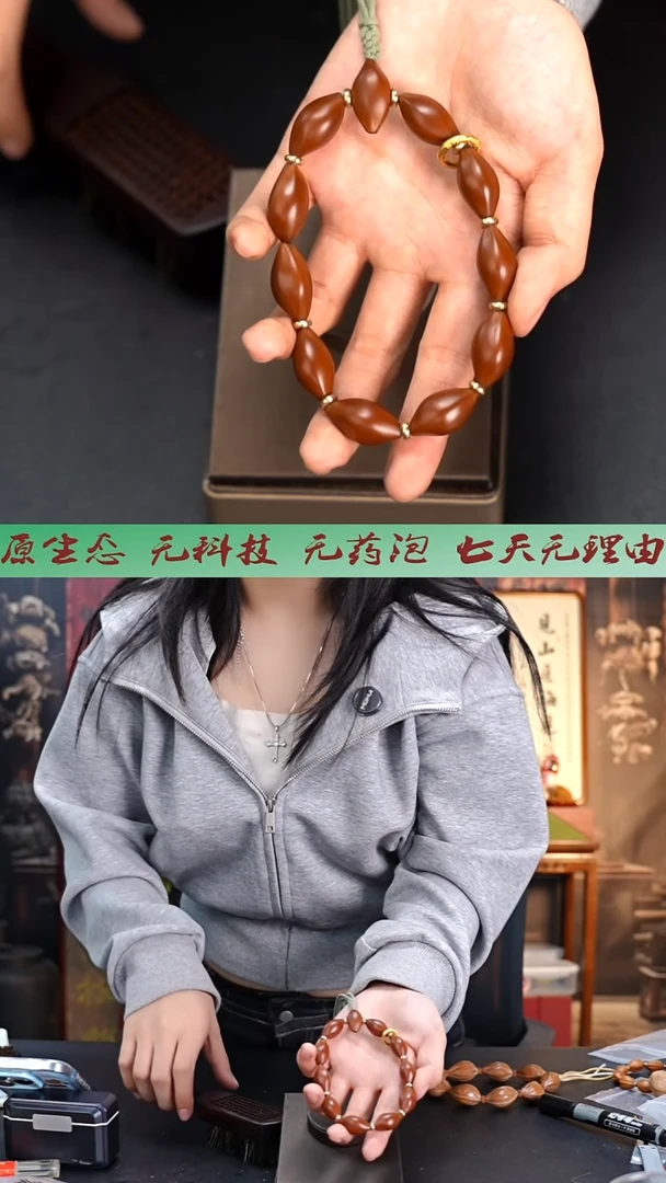 手串/手链橄榄核虫****?精串小籽手串