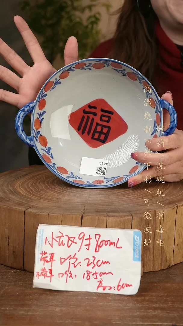 碗瓷景德镇手工手绘高温瓷釉下彩