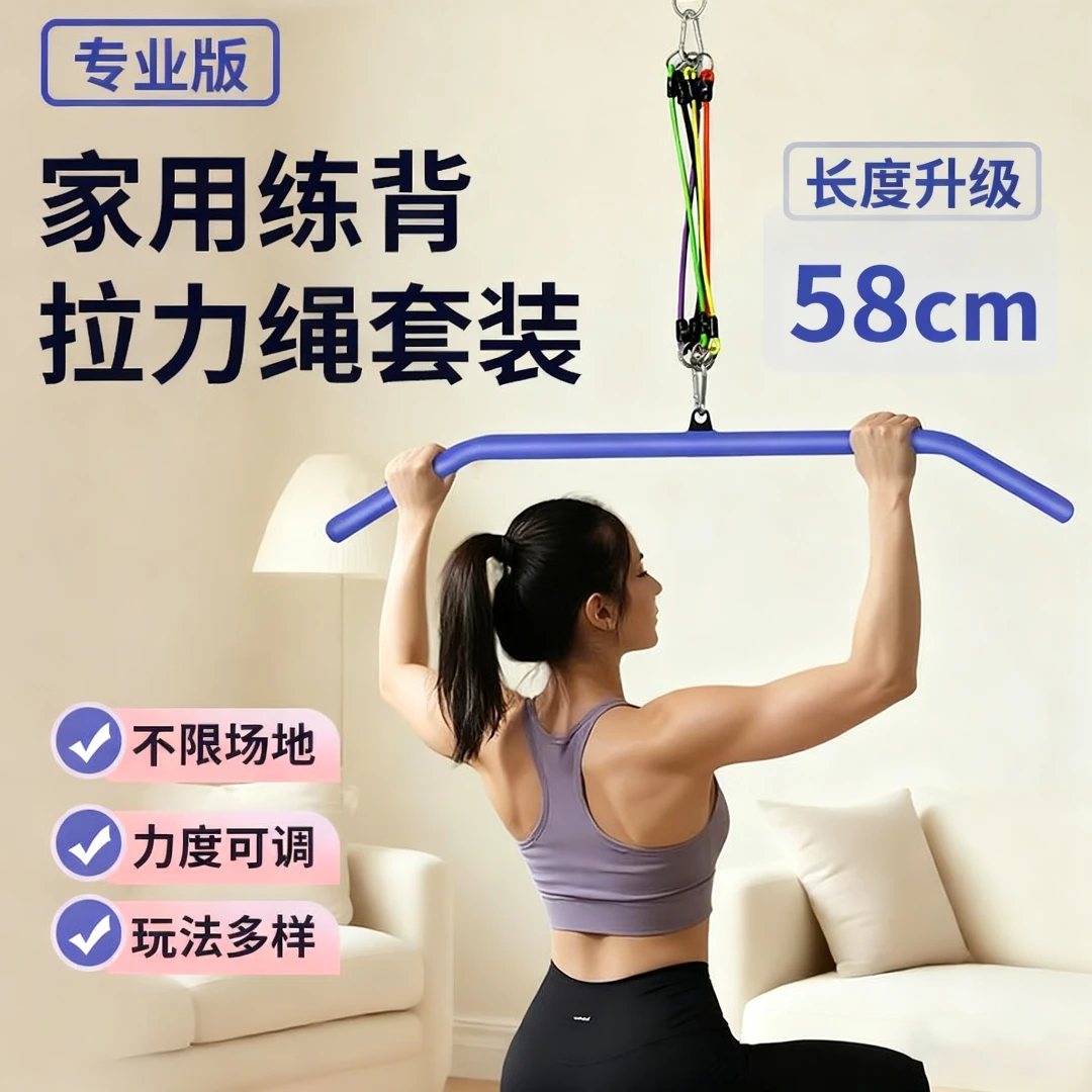 高位下拉弹力绳居家健身开肩美背力量训练拉力带