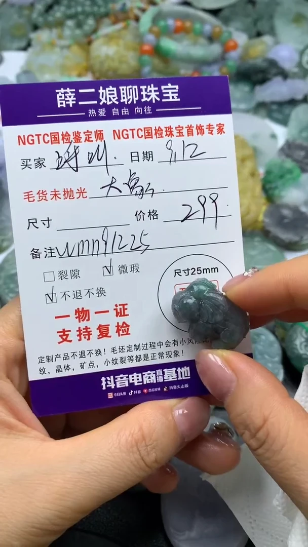 未镶嵌定制翡翠呼****?大象