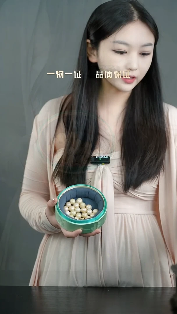 奕****火无孔珠一套一物一证 铜宝艺收藏 精品专场