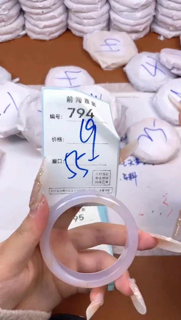 【闪购商品】玛瑙/玉髓手镯未镶嵌794