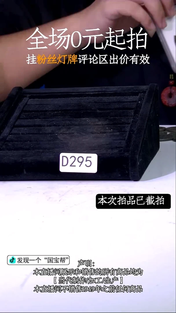 瓷片源头批发商直播间295