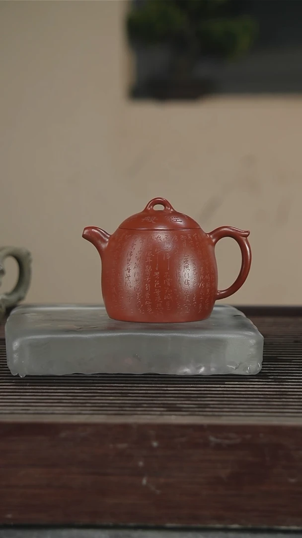 茶壶紫砂原矿紫砂壶180CC202号带证