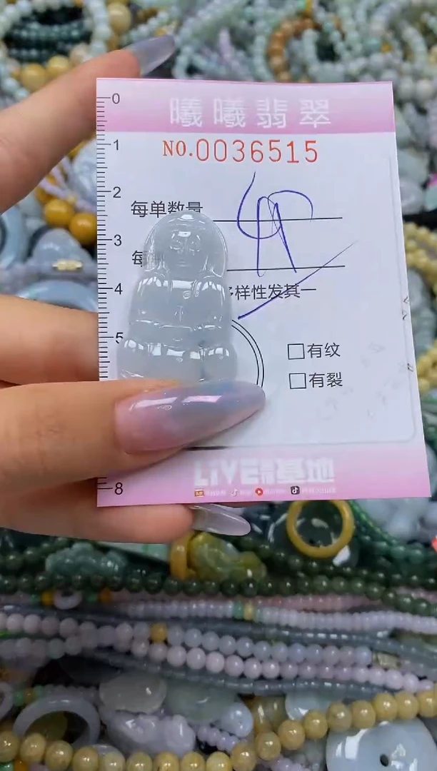 颈饰未镶嵌翡翠闪购0036515多样性发其一