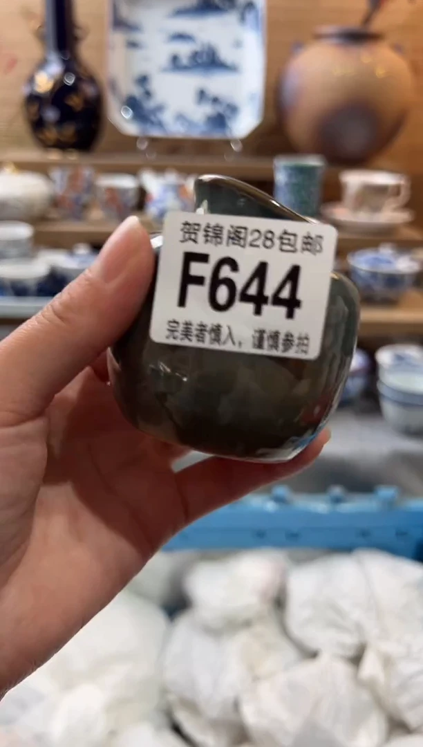 【闪购商品】瓷片当天满28米包邮F644