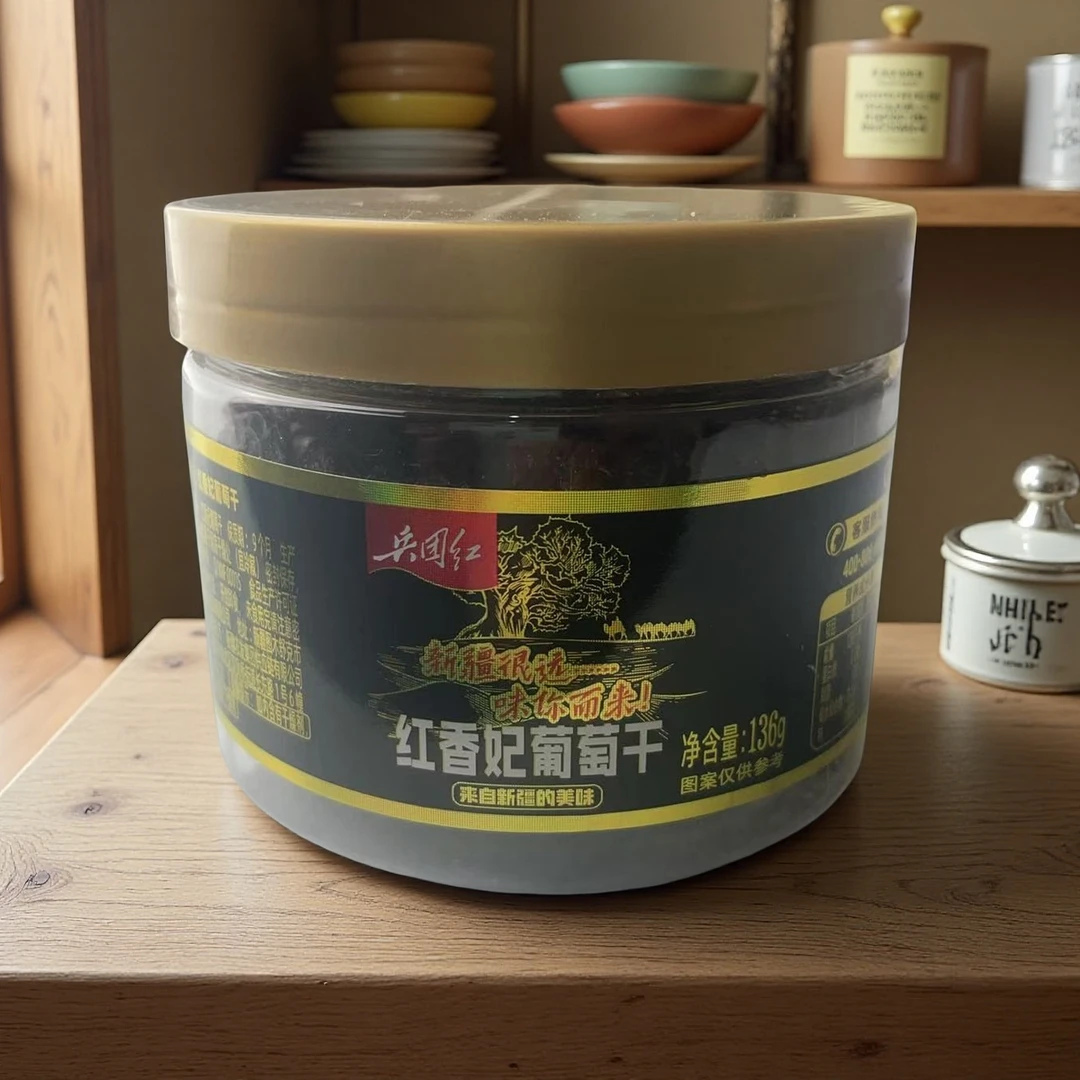 新疆兵团红香妃葡萄干特级精选大颗粒自然晾晒香甜软糯免洗即食