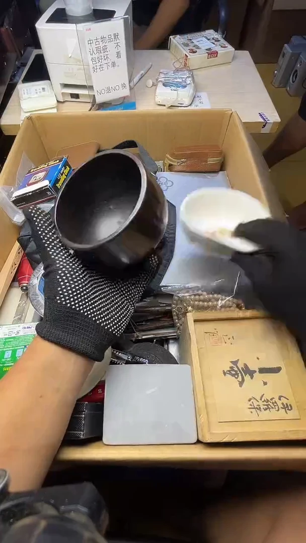 执***-二手商品不退不换