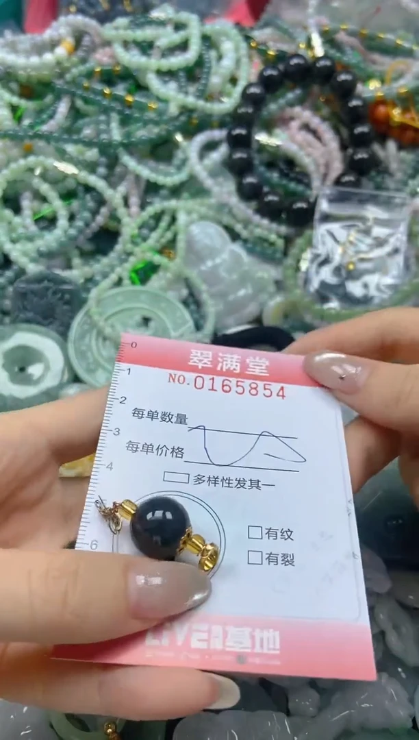 颈饰未镶嵌翡翠闪购0165854